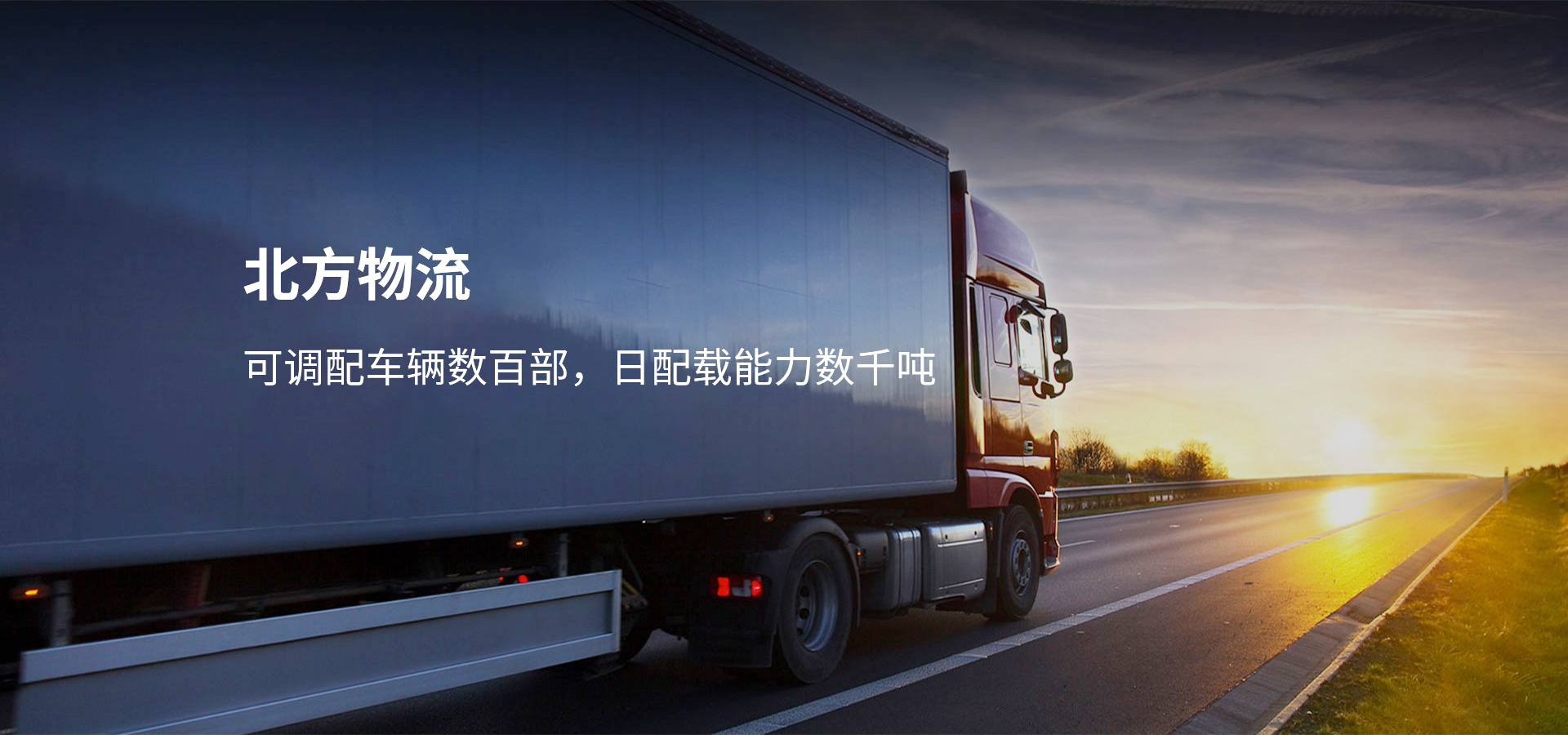 倉(cāng)庫(kù)倉(cāng)儲(chǔ)，供應(yīng)鏈管理，倉(cāng)儲(chǔ)服務(wù)